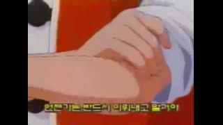 [추억찾기] 요리왕 비룡 엔딩 (No8rX05bvrc)