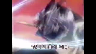 0100 - 소년기사 라무  2기 LAST (같은노래 3번째;)(썸넬과 노래는 아무 관련 없음) (EI0UyJre7R0)