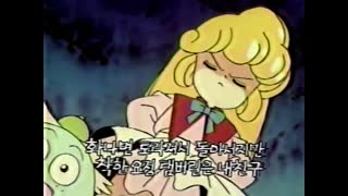 0041 - 꽃의 천사 메리벨 MBC Ver. OP. (KK3Dp4b6pVE)