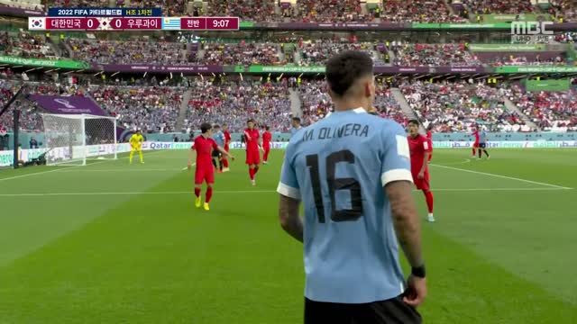 [MBC] 대한민국-우루과이 H조 조별리그 풀영상 [2022 카타르 월드컵]_Full-HD