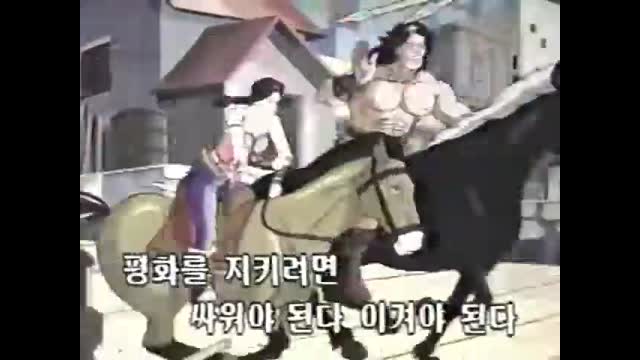 0087 - 코난  MBC Ver. OP. (pRZyx2uPZjw)