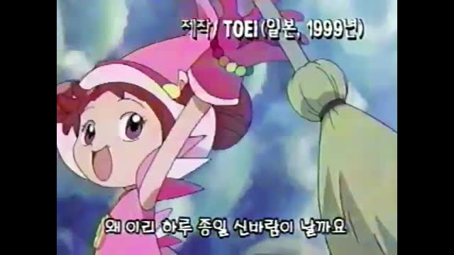 0107 - 꼬마마법사 레미  MBC Ver. OP. (소리가 좀 클지도) (ujp5oEfU3tQ)