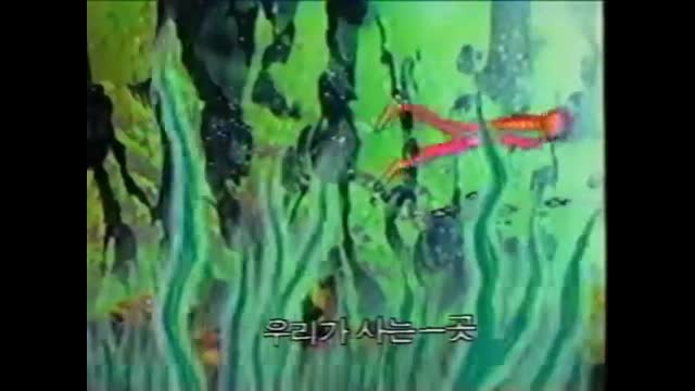 0030 - 출동 바이오용사  KBS2  Ver.  OP-V1(S).  1988. (iy36mkNMzgw)