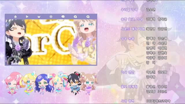 MBC 반짝이는 프리채널 시즌2 엔딩 (ver.2) (ifFCz-FfGIg)