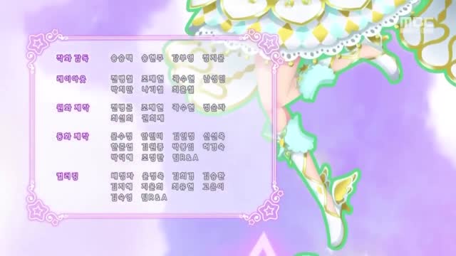 MBC 아이돌 타임 프리파라 마지막회 ED HD (kxsNvzx98Pg)