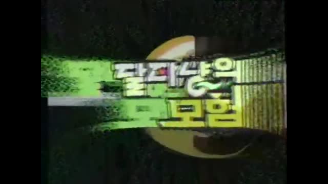 0037 - 달타냥의 모험 KBS Ver. OP. (rGvitxH2Ado)
