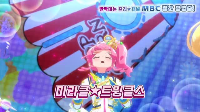 [반짝이는 프리채널 시즌 3] 스팟 영상 대공개★ (25724819)