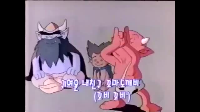 0073 - 꼬비꼬비  KBS2 Ver. OP. (Xj4MBdHH3OU)