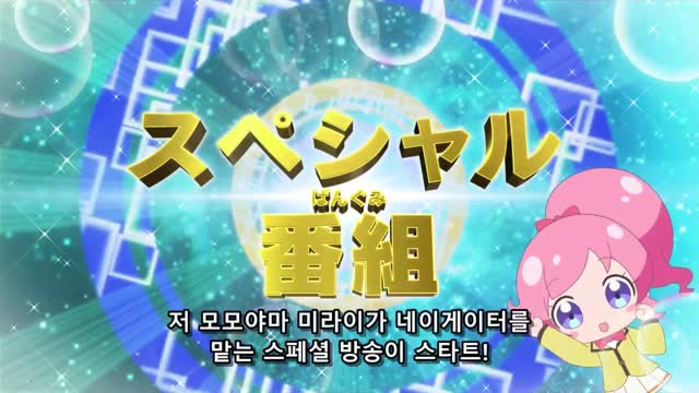 프리티 올프렌즈 셀렉션PV 예고편 (0wC9E39ghh4)