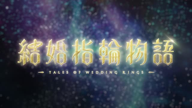 [Asw] Kekkon Yubiwa Monogatari - 07 [1080P Hevc]Arabic