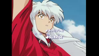 InuYasha 1