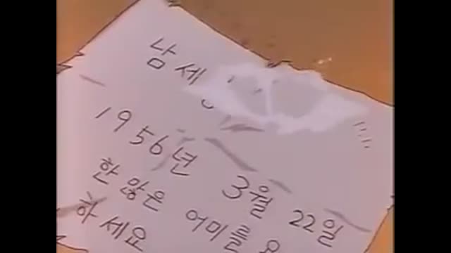 0009 - [Jung Hyeop Cha] 1992년 꿀벌의 친구 (3uafbHIPgTk)