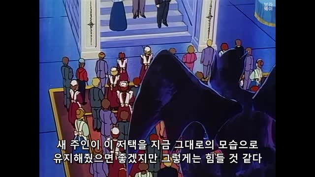 [보라웨이] 비밀의 화원 (The Secret Garden) - 39. 마법 (완결) ／ 자막 (Yn9mbOJlqpk)