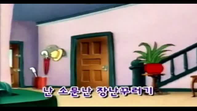 [게임대장] 보거스는 내친구 오프닝 (GRpyC8AkWDk)