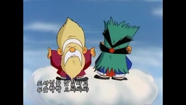 [게임대장] 배추도사 무도사 옛날옛적에 오프닝 (XW2H1xevt7s)