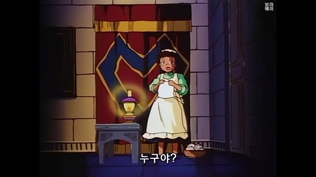 [보라웨이] 비밀의 화원 (The Secret Garden) - 24. 들려왔어, 난로에서 ／ 자막 (fJWxfK90AYM)