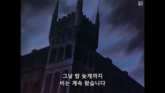 [보라웨이] 비밀의 화원 (The Secret Garden) - 15. 꿈이 아니면 좋겠는데 ／ 자막 (fS59Ee8HWTc)