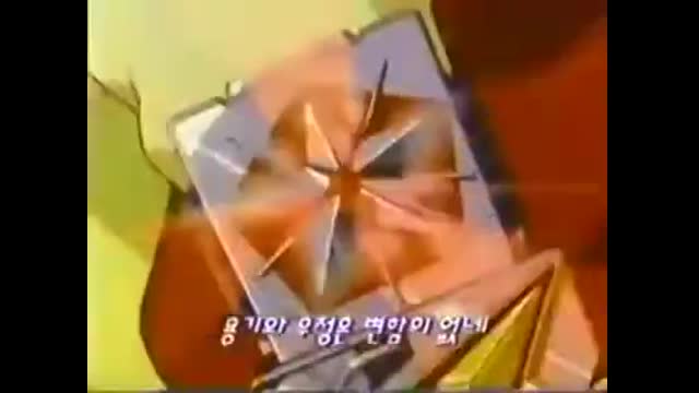 [게임대장] 로봇용사 다그온 오프닝 (Vv9mz-KDNPE)