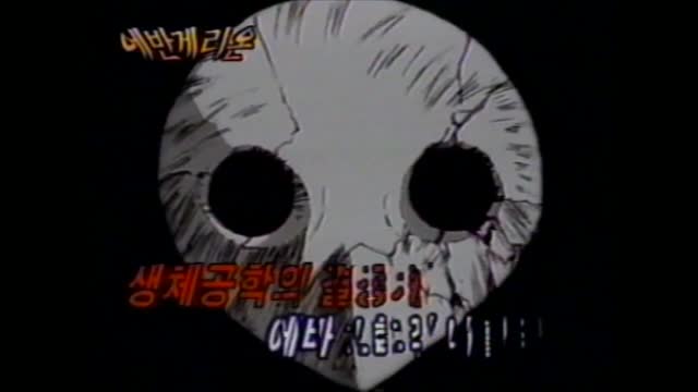 [보라웨이] 90년대 만화 비디오 예고편 (dpc6o7T3I3o)