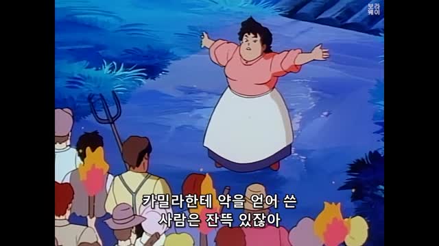 [보라웨이] 비밀의 화원 (The Secret Garden) - 29. 어째서 카밀라가 마녀인거야 ／ 자막 (Qiy5z-nBVW8)