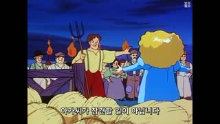 [보라웨이] 비밀의 화원 (The Secret Garden) - 29. 어째서 카밀라가 마녀인거야 ／ 자막 (Qiy5z-nBVW8)
