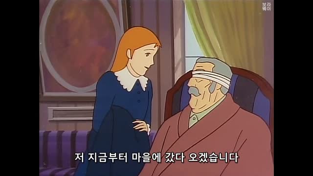 0052 - 집 없는 소녀 펠리네 - 52. 행복한 크리스마스 ／ 자막