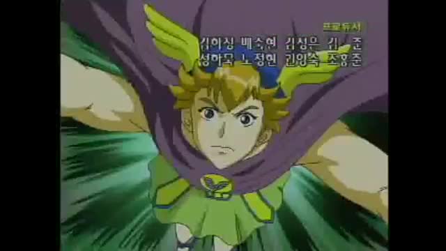 [추억찾기] 올림포스 가디언 오프닝