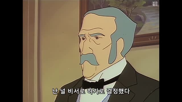 0037 - 집 없는 소녀 펠리네 - 37. 할아버지의 손 / 자막