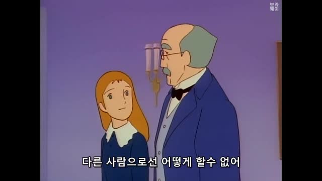 0047 - 집 없는 소녀 펠리네 - 47. 닮은 얼굴 ／ 자막