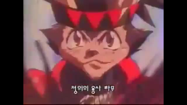 [게임대장] 소년기사 라무 2기 오프닝 (WghpNI4pR9Q)