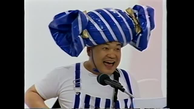 0002 - EBS 교육방송 방귀대장 뿡뿡이 율동동요 2탄 1편 비디오 (2003.04.)