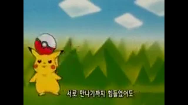 [게임대장] 포켓몬스터2기 오프닝 (PWx3uHBhsc8)