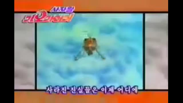 [게임대장] 사자왕 가오가이거 오프닝 (pRXlcyz42vE)