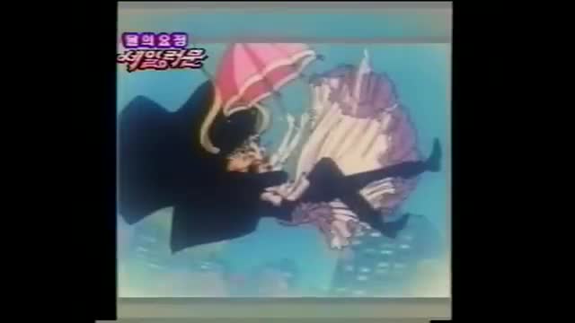 0010 - [Jung Hyeop Cha] 달의 요정 세일러문 최종회 엔딩곡 (yBvWWbqCeaI)