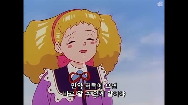 [보라웨이] 비밀의 화원 (The Secret Garden) - 35. 런던으로 가자 ／ 자막 (QqBNjmn2eUI)