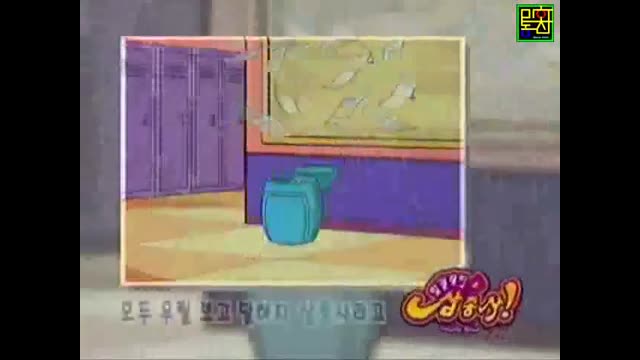 0042 - [Jung Hyeop Cha] 말괄량이 삼총사(Totally Spies) OP (jVSB0FMH67o)