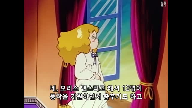 [보라웨이] 비밀의 화원 (The Secret Garden) - 8. 별에게 소원을 ／ 자막 (gKcPAfh6ijA)