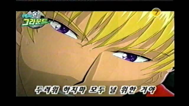 [게임대장] 우정의그라운드 오프닝 (b1tK3UCowsY)