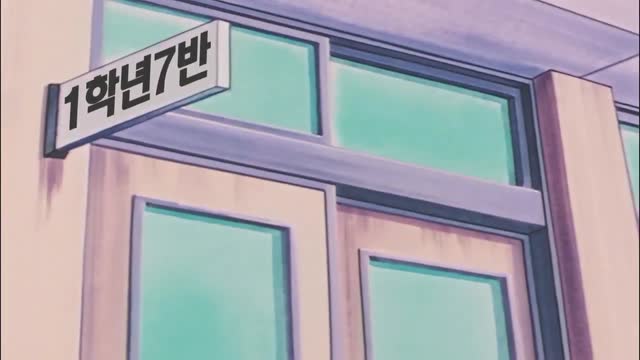 0002 - [보라웨이] 슬램덩크 - 강백호와 서태웅의 첫만남 (43yoTMhNWy0)