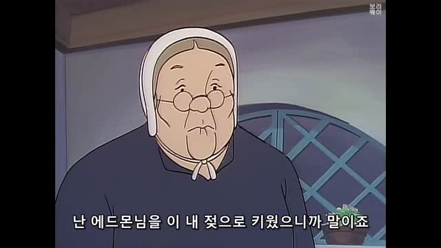 0045 - 집 없는 소녀 펠리네 - 45. 절망적인 소식 ／ 자막