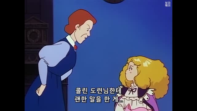 [보라웨이] 비밀의 화원 (The Secret Garden) - 30. 모두를 도망치게 하지 않으면 ／ 자막 (5bPSFL2ym-k)