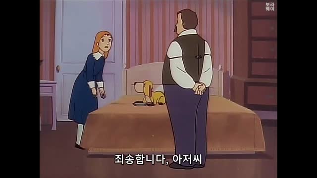 0041 - 집 없는 소녀 펠리네 - 41. 궁전같은 집 ／ 자막