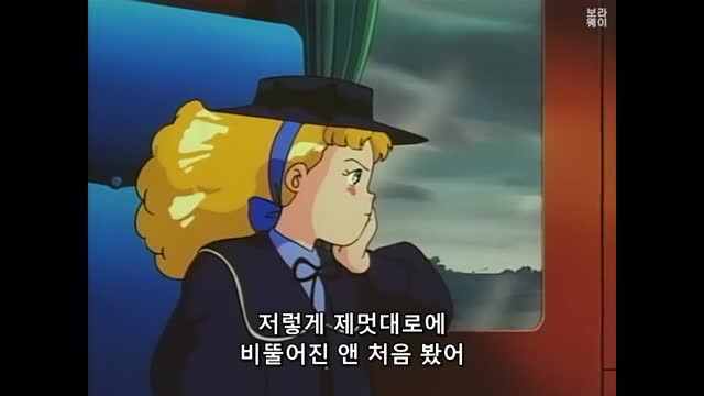 [보라웨이] 비밀의 화원 (The Secret Garden) -  1. 성격이 비뚤어진 메어리 ／ 자막 (oEPsBJ0ckiA)