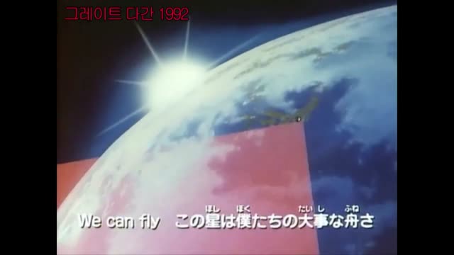 [보라웨이] 80 ~ 90년대 만화 애니메이션 오프닝 주제가 원곡 모음 40곡 (1-HisaCzktg)