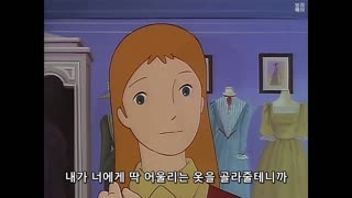 0038 - 집 없는 소녀 펠리네 - 38. 원피스 이야기 ／ 자막