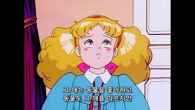 [보라웨이] 비밀의 화원 (The Secret Garden) - 5. 진짜라면 어떻게 할 거야？ ／ 자막 (4oGUZoaNC84)