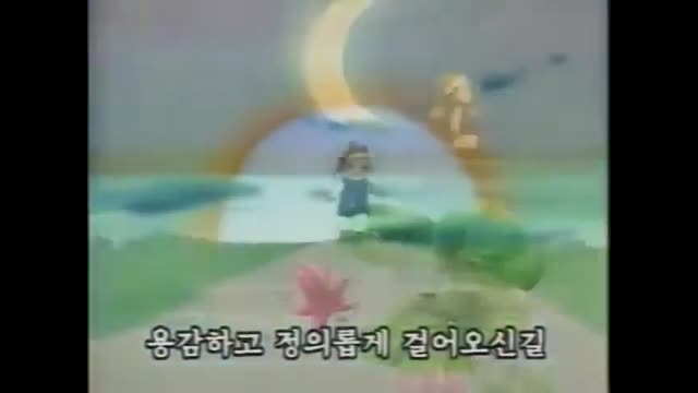 0001 - [게임대장] 초롱이의 옛날여행 오프닝 (KiqQh1pqc-4)