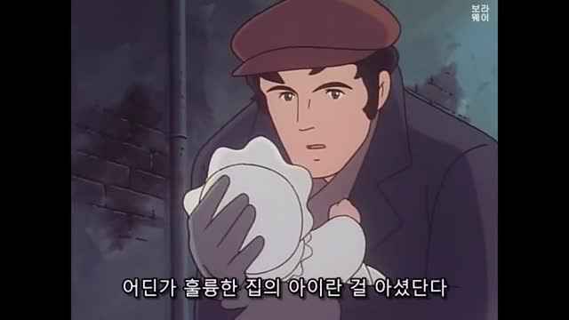 0025 - 집 없는 아이 레미 - 2. 안녕! 어머니 / 자막