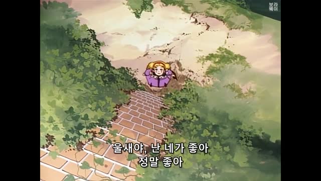 [보라웨이] 비밀의 화원 (The Secret Garden) - 4. 담 너머에 무언가가 있다 ／ 자막 (xhy-lFYwde8)