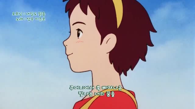 [보라웨이] 왈가닥 작은 아씨들 ／ 조의 아이들 - 오프닝 (PDa1tmVMbcg)